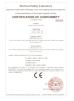 Guangzhou Lanco Industry Co., Ltd. Certifications