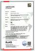 Guangzhou Boente Technology Co.,Ltd Certifications