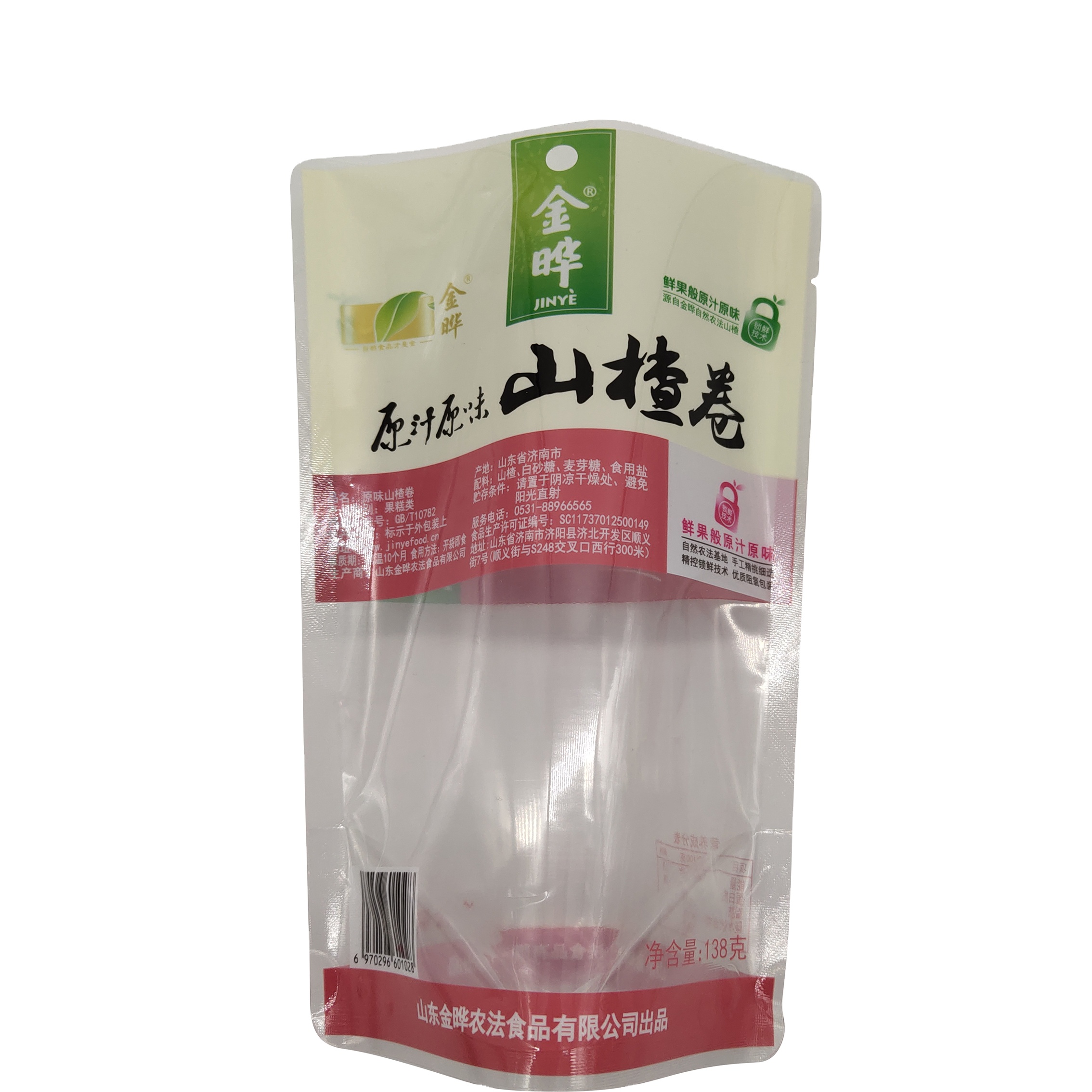 Plastic Type Bopp Seed Packing Bags for Agriculture Chemicals Fertilizers and Pesticides