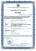 Milleds Lighting Technology Co.,Ltd. Certifications