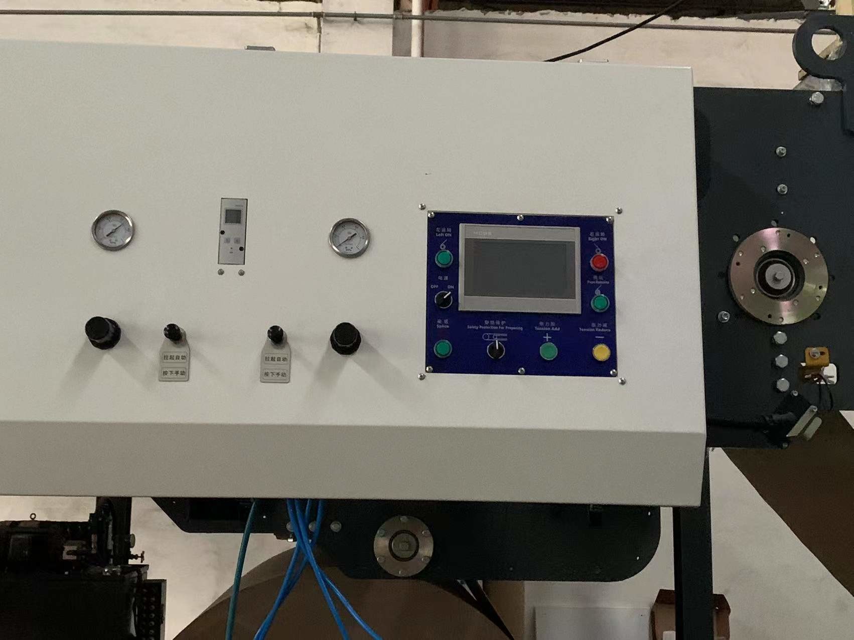 1400mm Automatic Roll Splicer , 80m/Min Automatic Corrugated Box Packing Machine