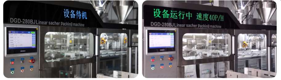 Agricultural Chemical DGD-320-2 Fully Automatic Horizontal Double-Feed Bagging Machine