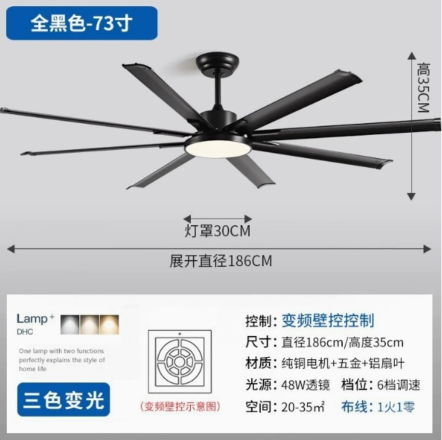 HFBH Ceiling Fan Venda Quente 84 Polegadas 5 Velocidades Remotas 8 Laminas De Aluminio Ventiladores De Teto De Controle