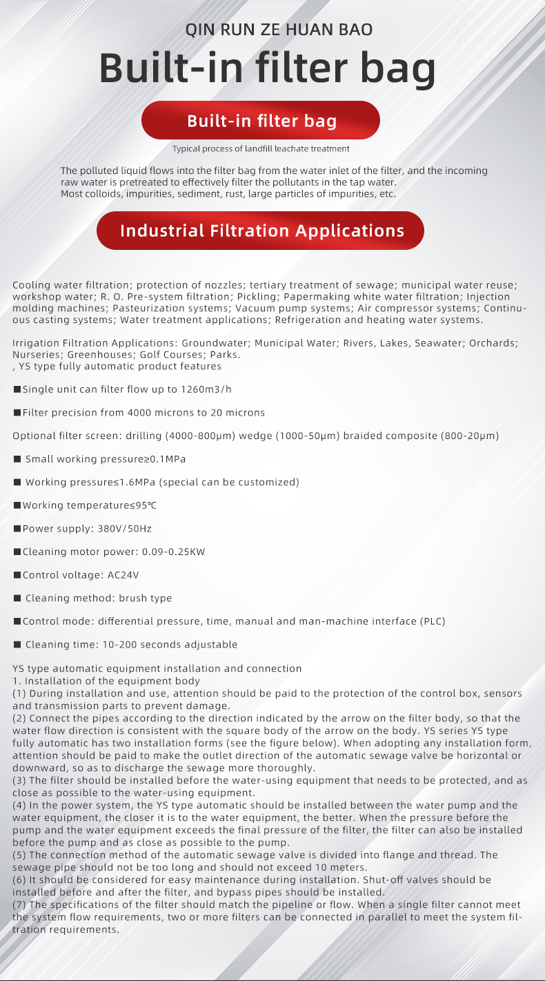 Self Cleaning Carbon Steel And Stainless Steel Filter For Automatic Sewage Discharge