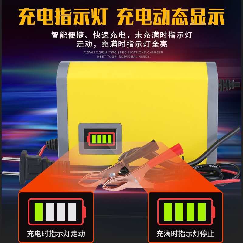 Lead Acid Universal 12V Battery Chargers Automotive ABS PC Shell