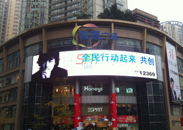 SMD3535 P10 Curved LED Screens , LED Outdoor Advertising Board For Building