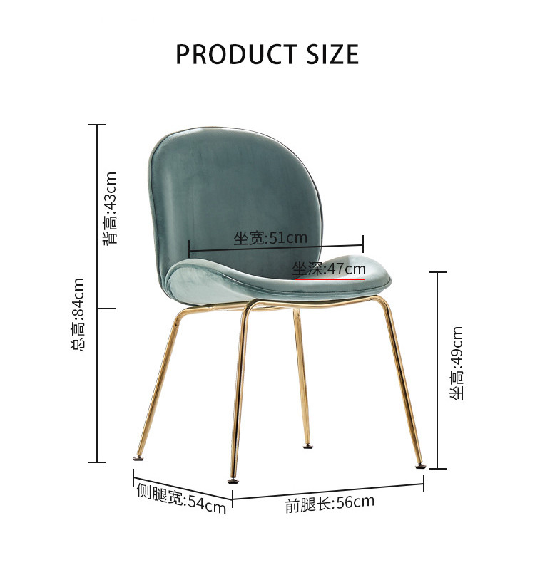 Metal Frame Upholstered Dining Chair Armless Beige Green Ins Style 56x54x84cm