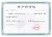 cangzhou ritai pipe fittings manufacture co., ltd. Certifications