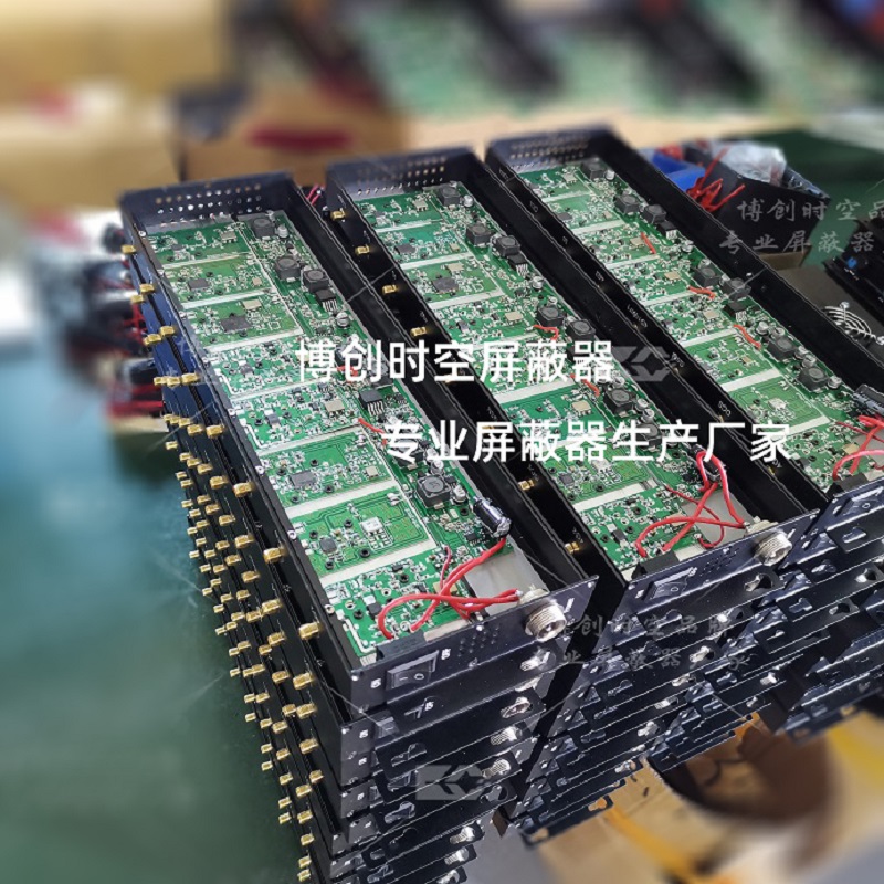 32W mobile phone signal jammer 2g.3g.4g.5g.gps.wifi wireless network signal interference shield External antenna 8-band  