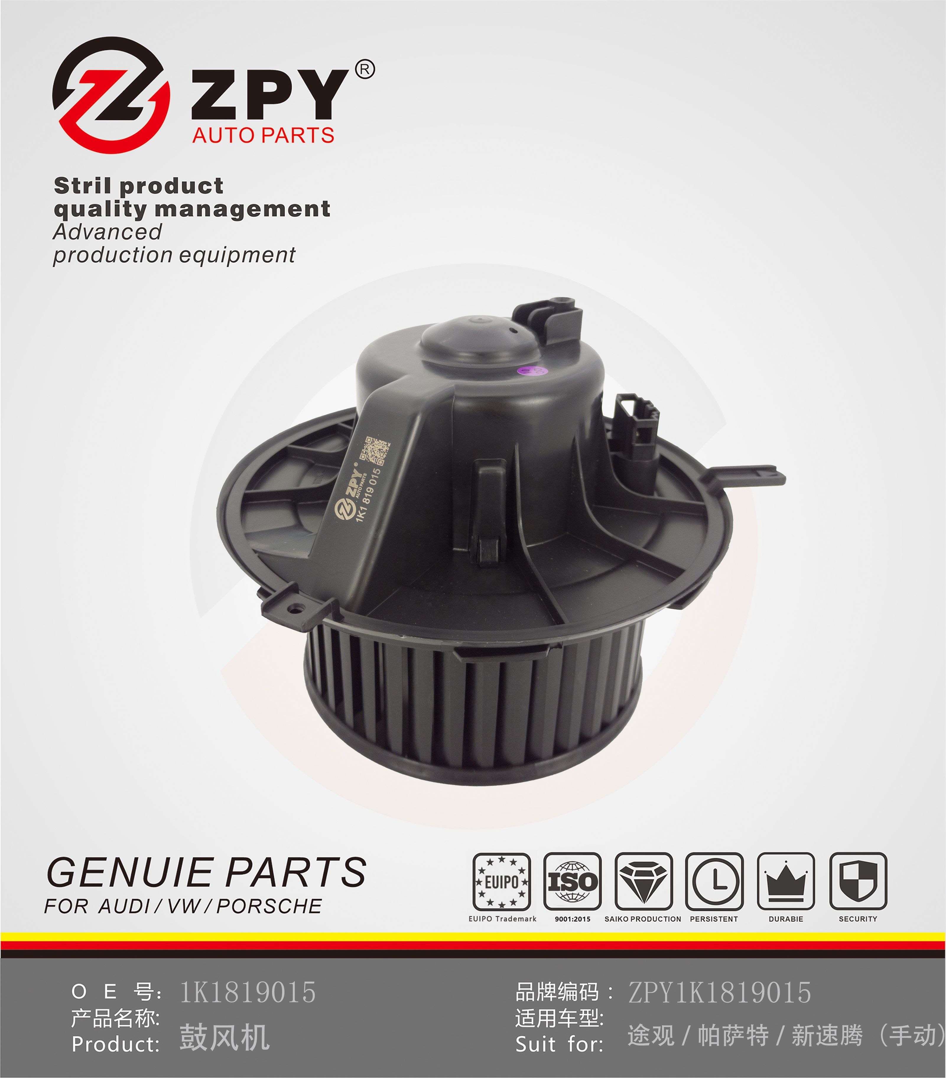 ZPY Air Conditioner Blower Motor Assembly for Audi A3 Q3 VW Seat 1K1819015 1K1819015F 1K1819015E 1K1819015C