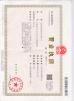 Dongguan Youfu Industry Co., Ltd Certifications
