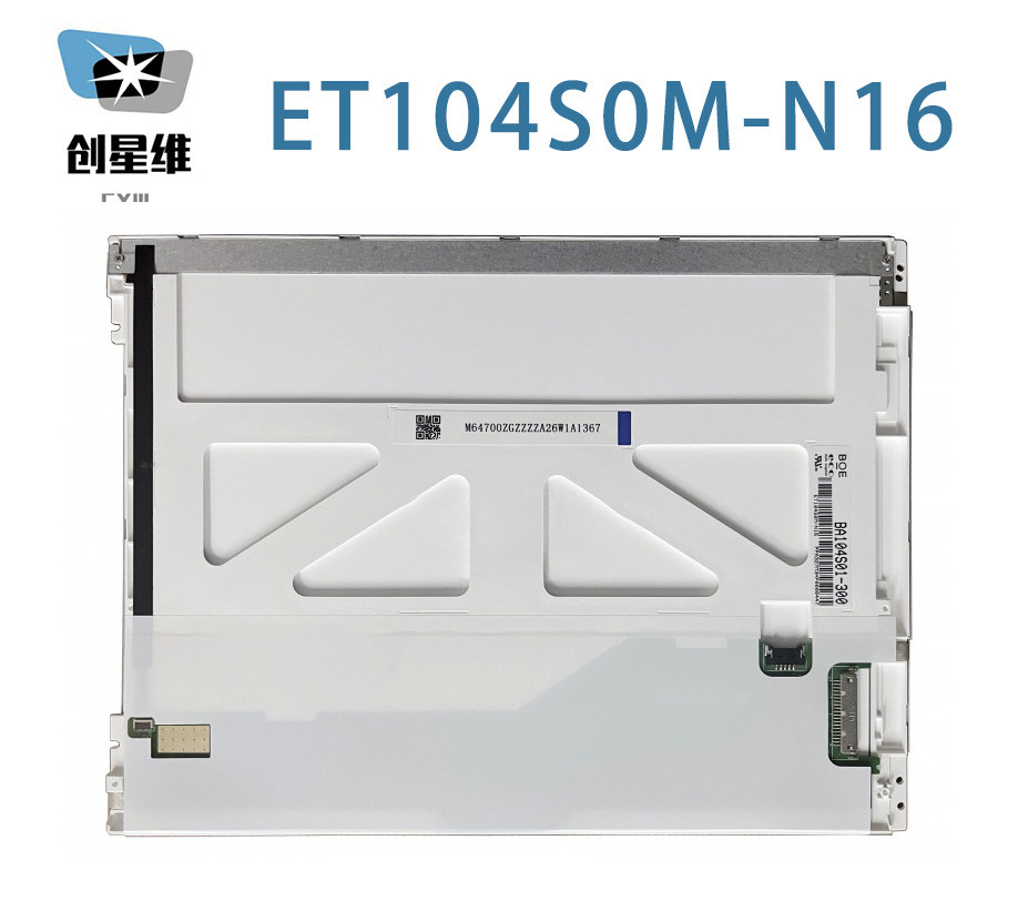 ET104S0M-N16 BOE 10.4" 800(RGB)×600, 350 cd/m² INDUSTRIAL LCD DISPLAY