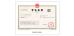 SHENZHEN UCI MAGNET & MORE CO., LTD Certifications