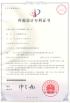Shenzhen Bowei RFID Technology Co.,LTD. Certifications