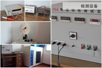 DongGuan City AoSi Electronics .,LTD