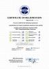 Shenzhen SMTfly Electronic Equipment Manufactory Ltd Certifications