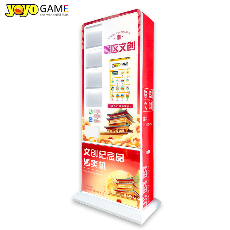 Smart medal Souvenir Coin vending machine Android 18.5-inch LCD touch screen travel vending machine