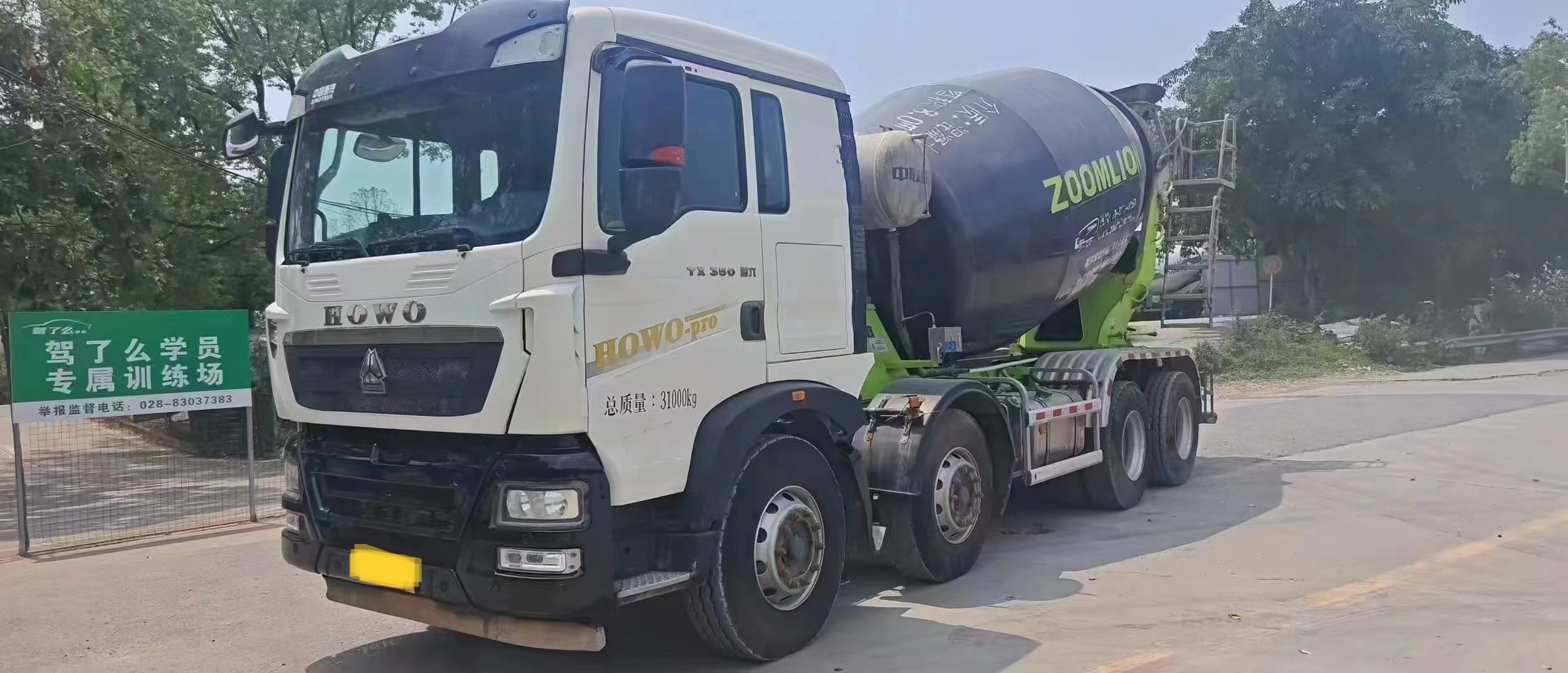 2021 Zoomlion 12 cubic HOWO chassis concrete mixer truck for sale