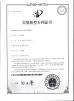Jiangyin Jinlida Light Industry Machinery Co.,Ltd Certifications