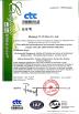 Zhejiang flat Glass CO.,LTD Certifications