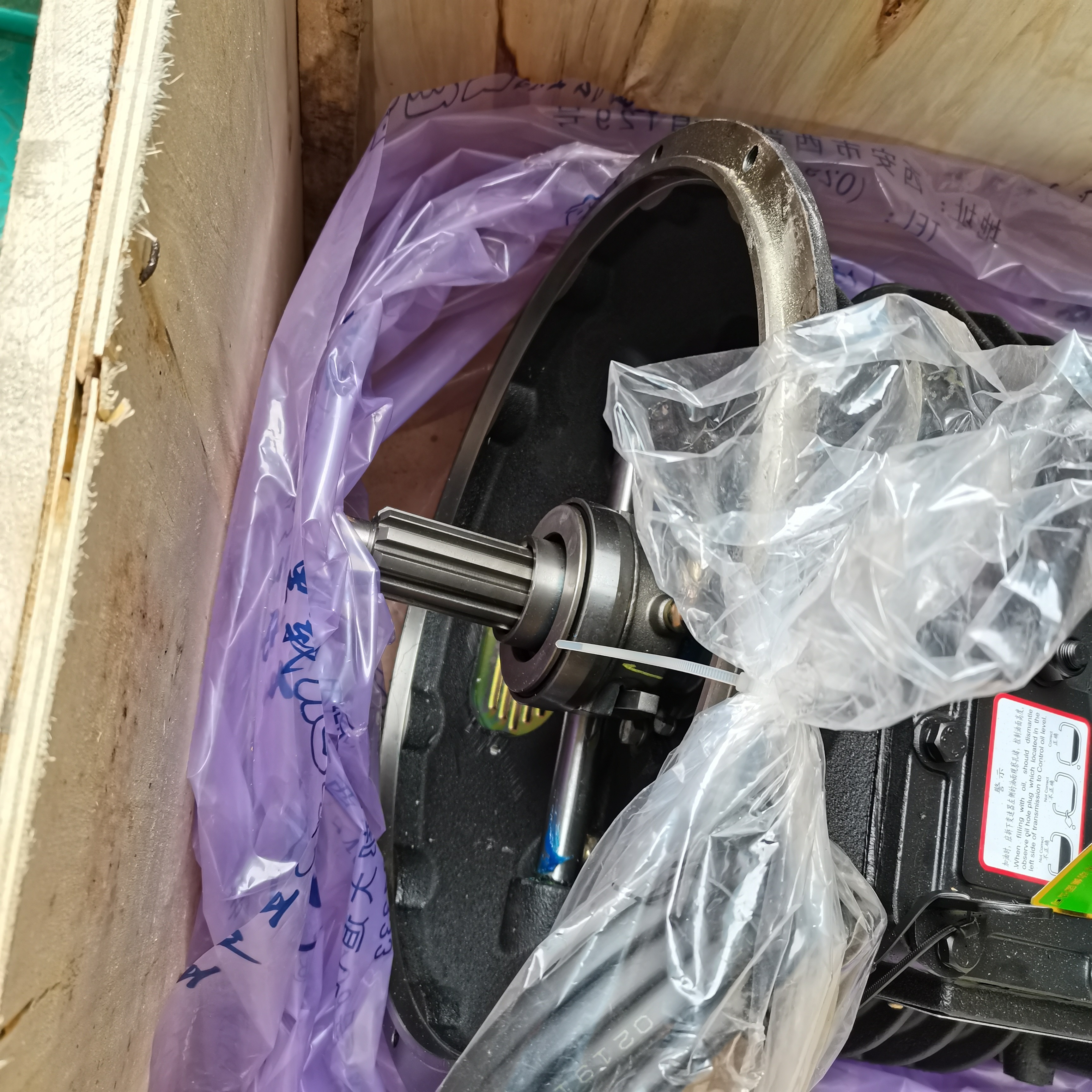 Dongfang Dolica Fast transmission assembly 8JS85I G18761 transmission belt clutch system assembly XDD13 1700010-C39742