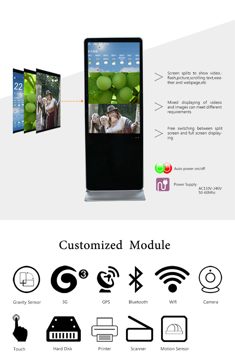 1920*1080 Stand Alone Digital Signage 43 Inch TFT 1080p FHD 500cd/m2 Brightness