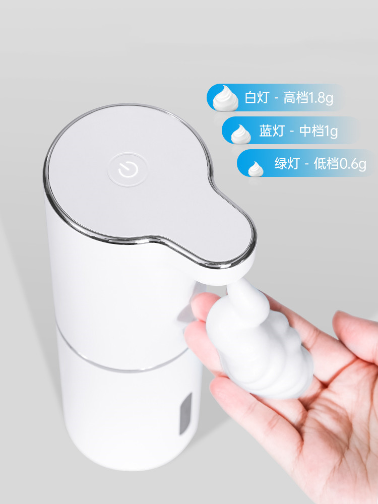 300ML Non Contact Soap Dispenser