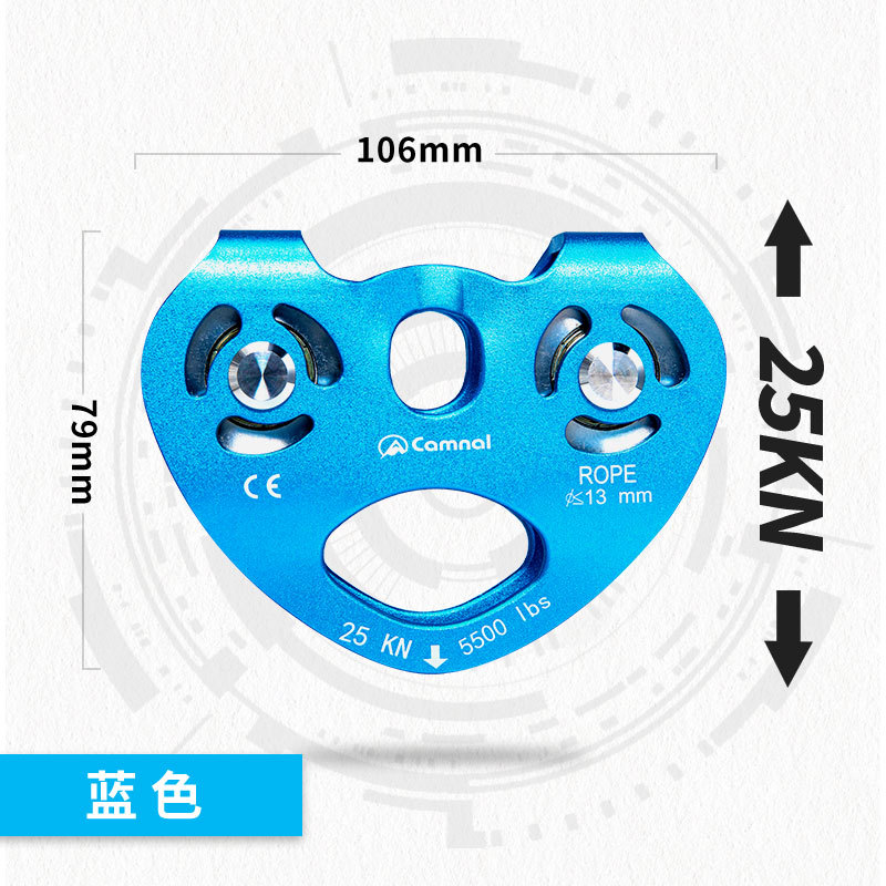 1L Capacity CE Certified Outdoor Heart Type Double Shaft Double Pulley for Climbing