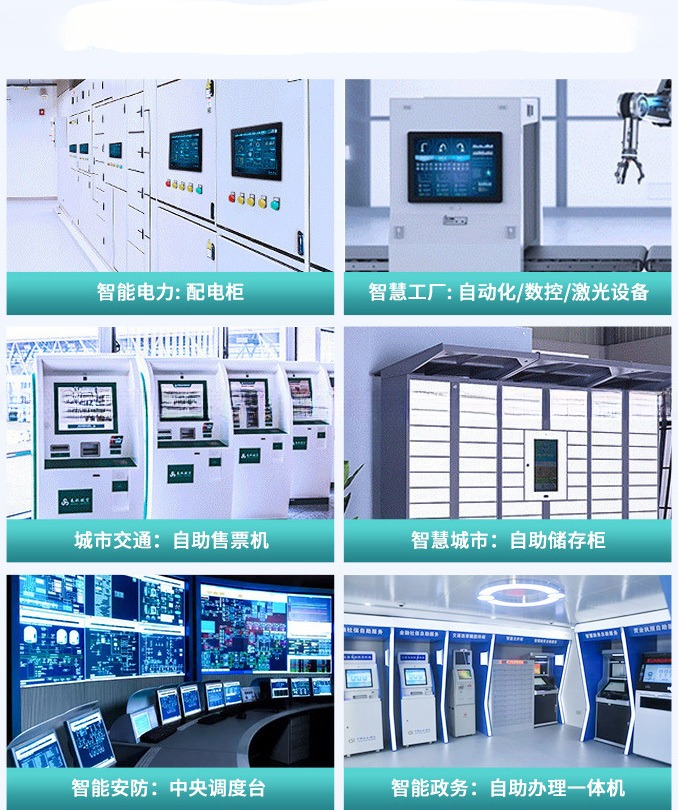 10.4 Inch Embedded Touch Screen PC Computer Ram 8GB 800x600/1024x768