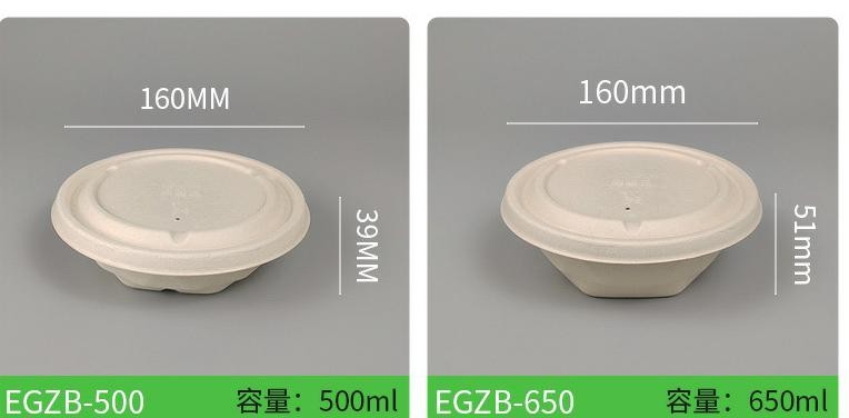 EN13432 Food Takeaway Boxes