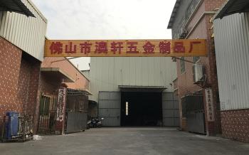 Foshan Nanhai Xiqiao Aoxuan Hardware Products Factory