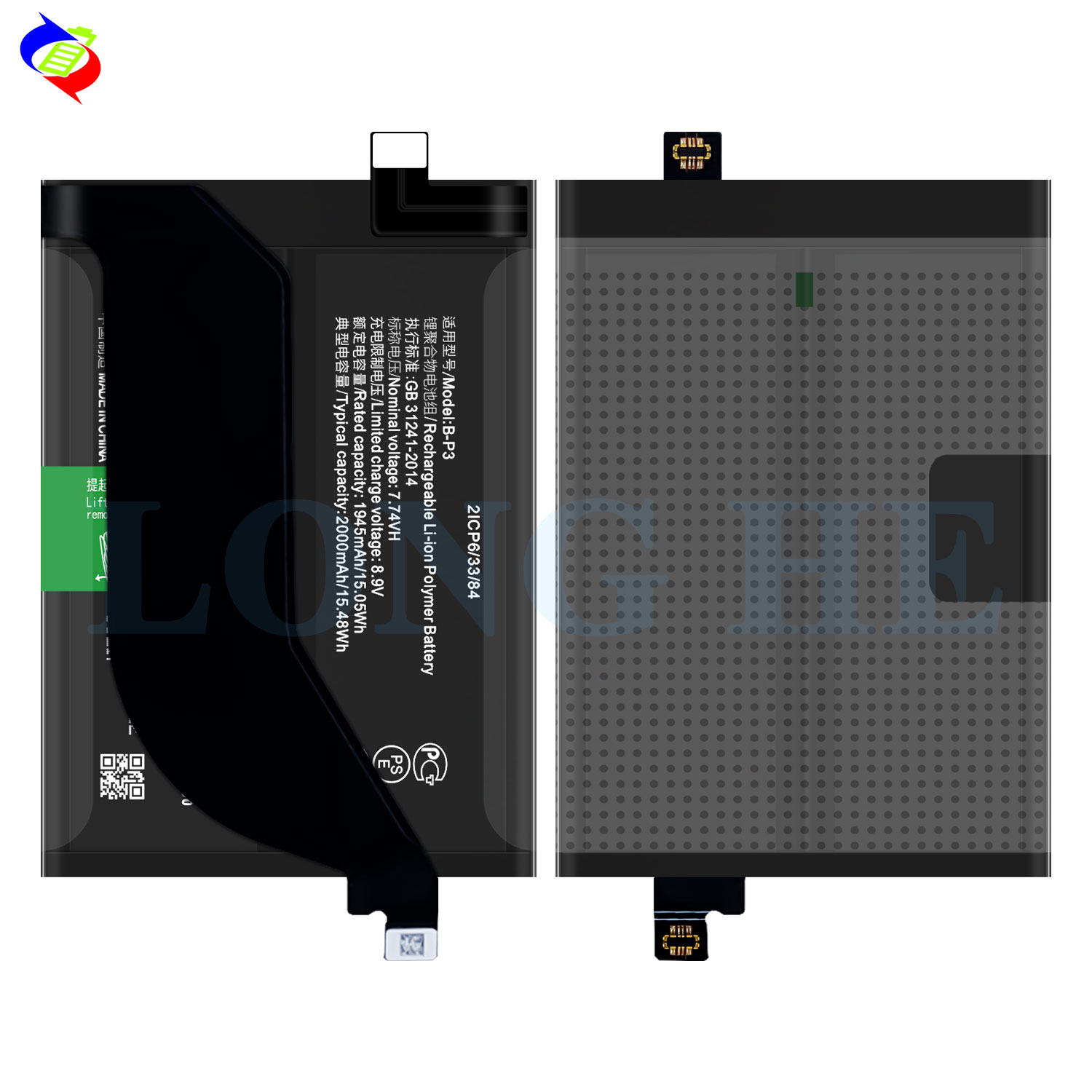 VIVO iQOO 7 V2049A I2009 Phone Battery B-P3 4500mAh 4.48V for Active Mobile Phone