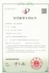 Huizhou City Yuan Wenyu Precision Parts Co., Ltd. Certifications