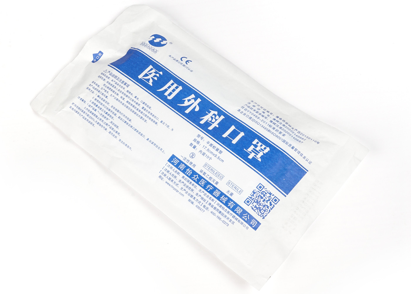 Anti Dust Non Woven Surgical Medical Masks , 3 Ply Medical Disposable Surgery Mask
