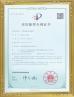 Shenzhen Sun Laser Technology Co., Ltd. Certifications