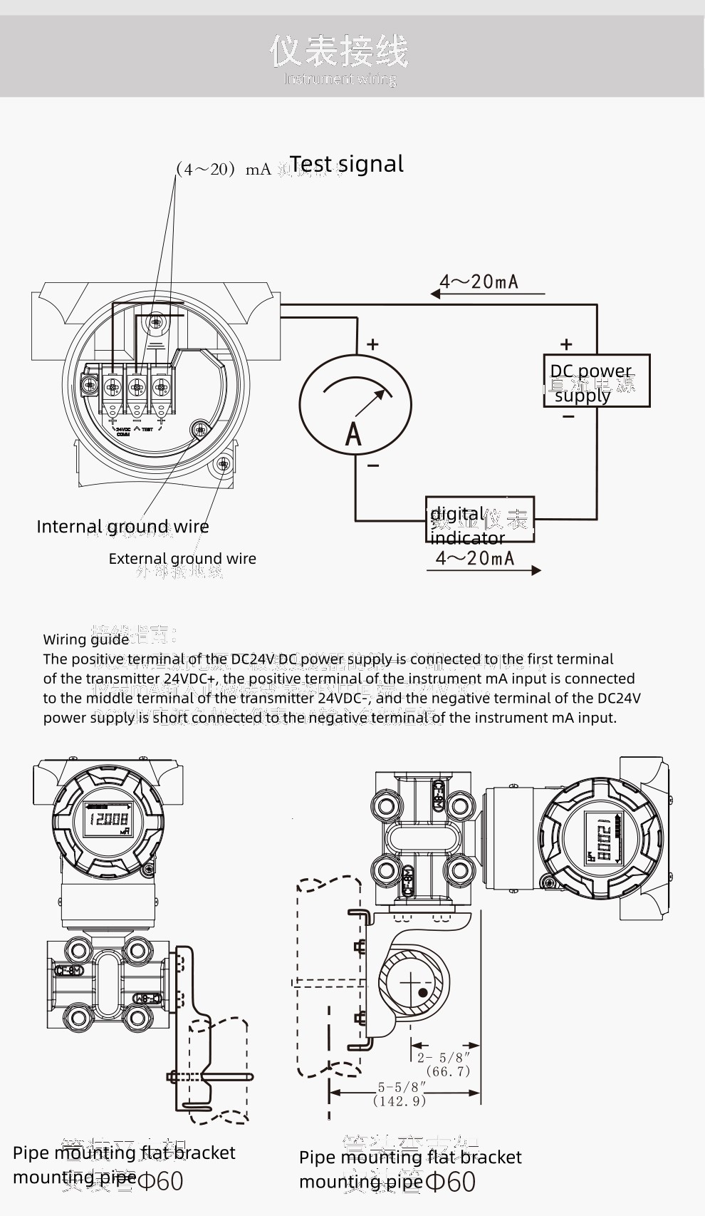MC110A series Differential Pressure Transducer Sensor monocrystalline silicon