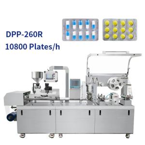 China Dpp - 250 Automatic Blister Packing Machine Flat Plate Capsule Pill Sealing Forming Strip on sale