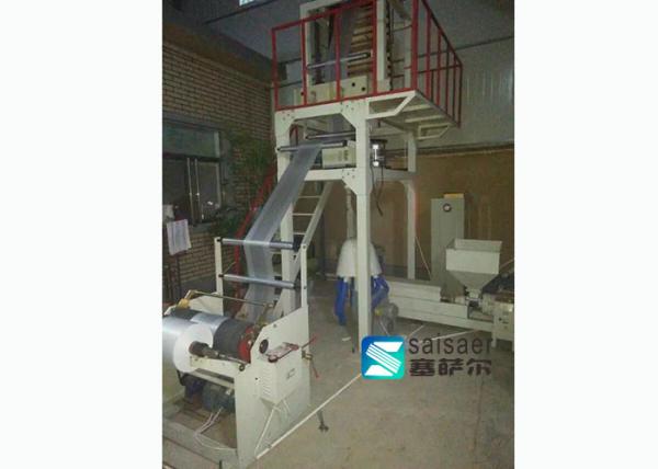 Quality Vest Bag PE Film Blowing Machine Automatic Extrusion Blown Film Plant for sale