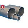 Buy cheap Carbon / Alloy Steel Seamless Cold Drawn Steel Tube With Max 12m Length from wholesalers