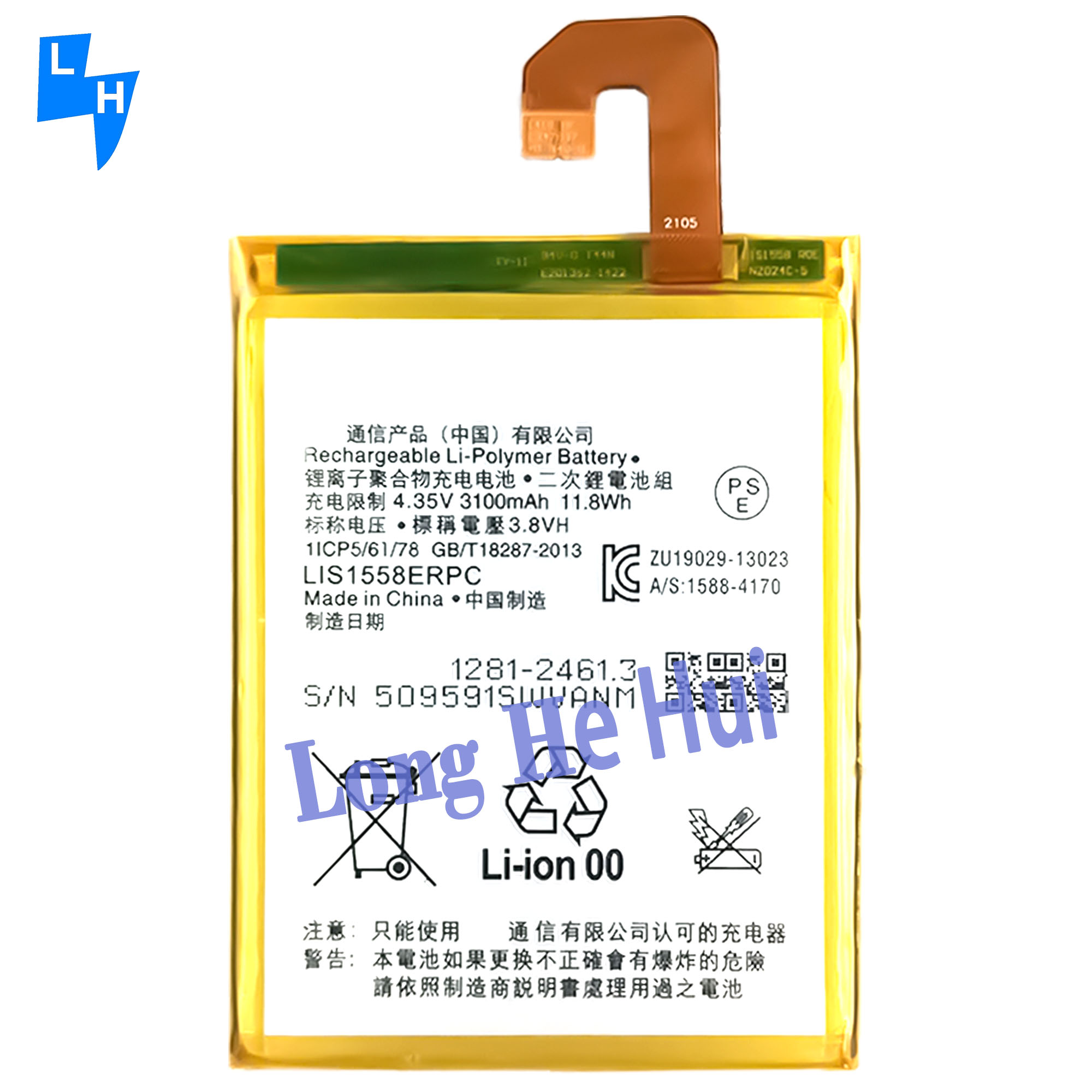 RECHARGABLE 3100mAh Mobile phone Battery for Sony Z3 L55T L55U D6633 D6653 D6643