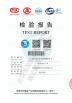 Henan Qikai Medical Technology Co., Ltd. Certifications