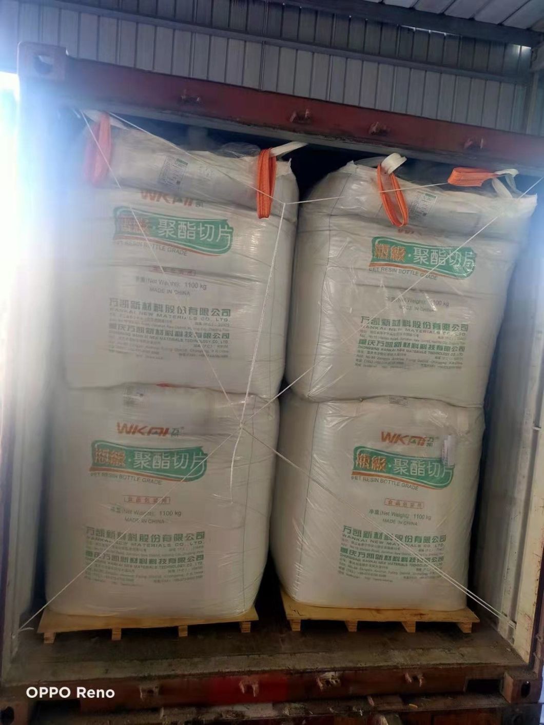 Wkai Brand Wk-801 Polyethylene Terephthalate Price 100% Virgin Bottle Grade Chip IV 0.8 Pet Resin