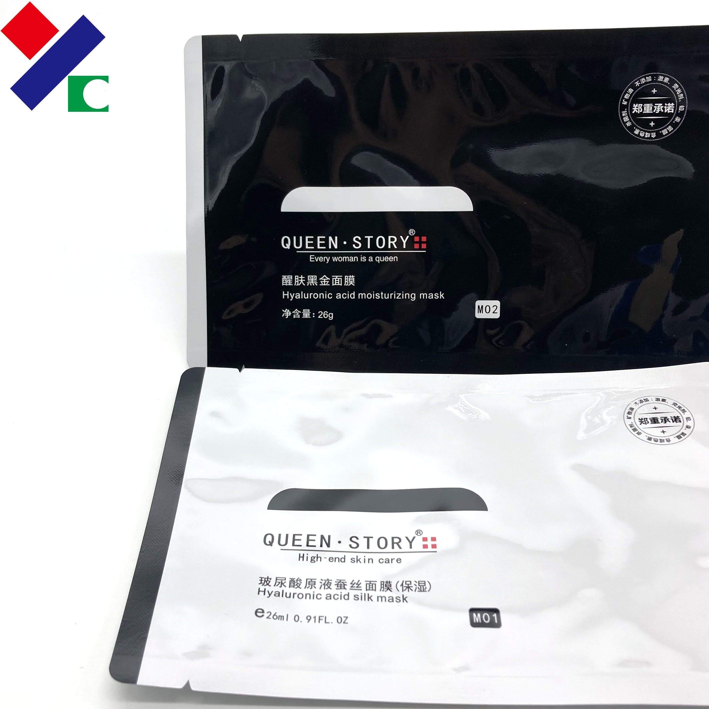 FDA Functional Mask Bag Shiny Printing Effect Foil Easy Tear Loser Packaging Bags