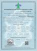 FOSHAN OMAN MEIGE FURNITURE CO.,LTD Certifications