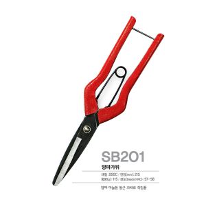 Buy cheap Multifunctional Kitchen Scissors Ambidextrous Design Micro Sawtooth Blade product