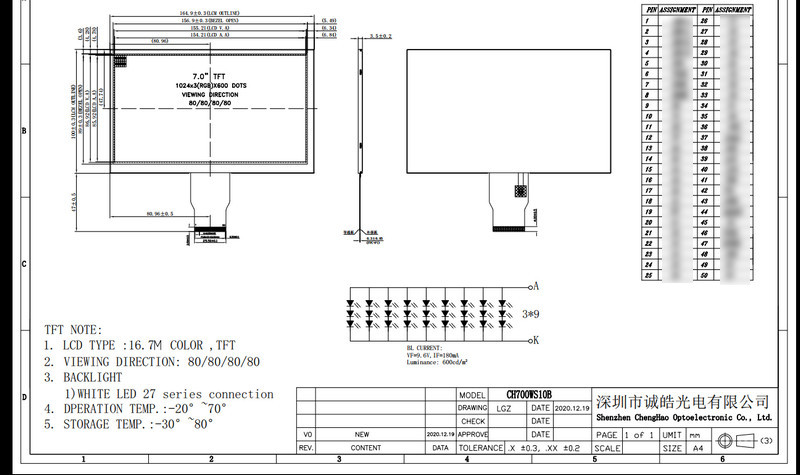 FPC RGB High Brightness LCD Display 1024x600 7 Inch Ultra Thin 600cd/M2