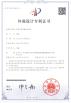 Shenzhen Guangyang Zhongkang Technology Co., Ltd. Certifications