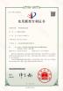 Guangdong Toprint Machinery Co., LTD Certifications