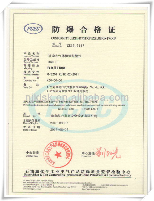CO O2 H2S Portable Gas Detector K60-IV OEM For Hazardous Environments