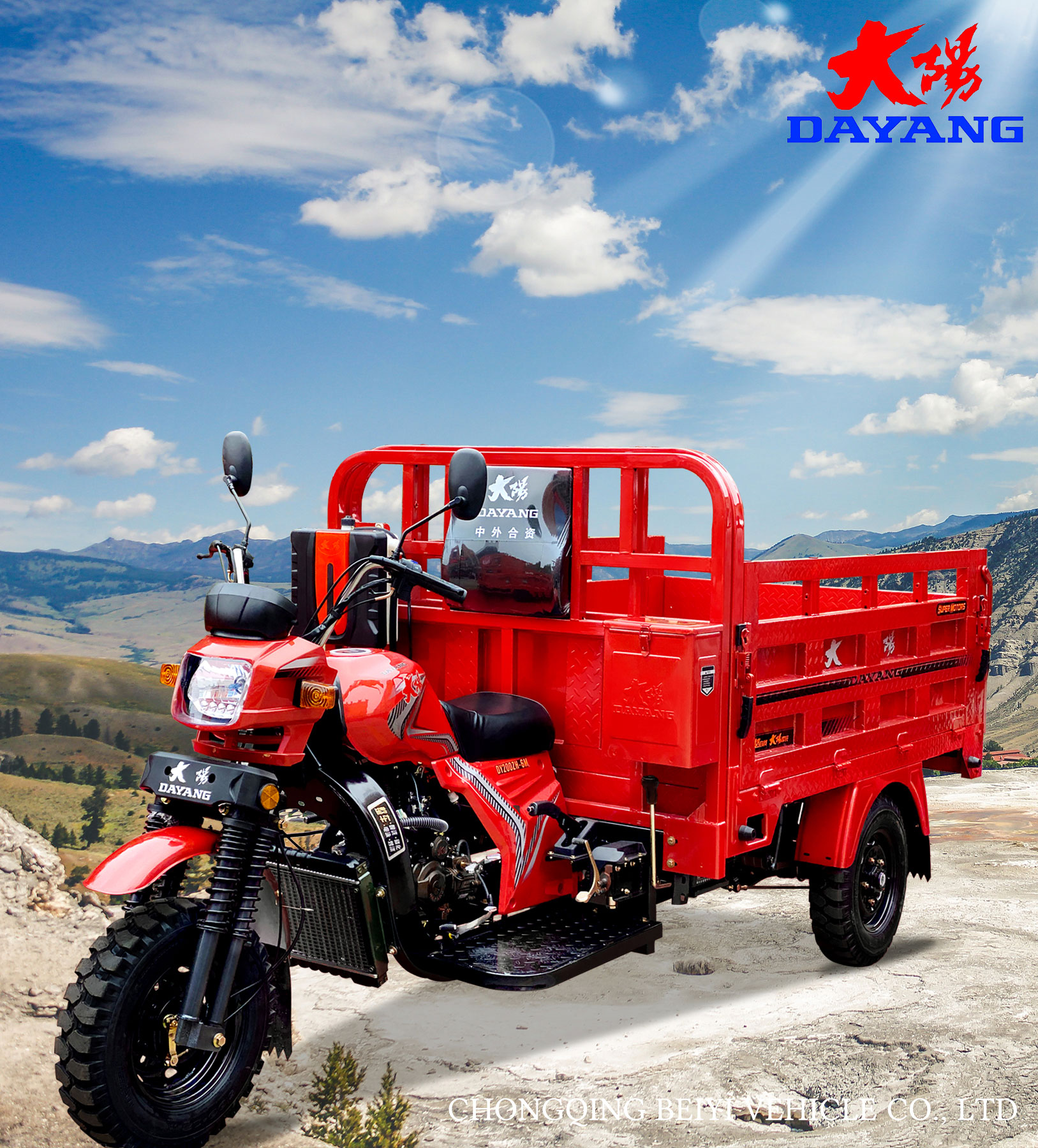 Boost Your Farm Efficiency with Upgraded Design Gasoline Engine Tricycle from Wuyang